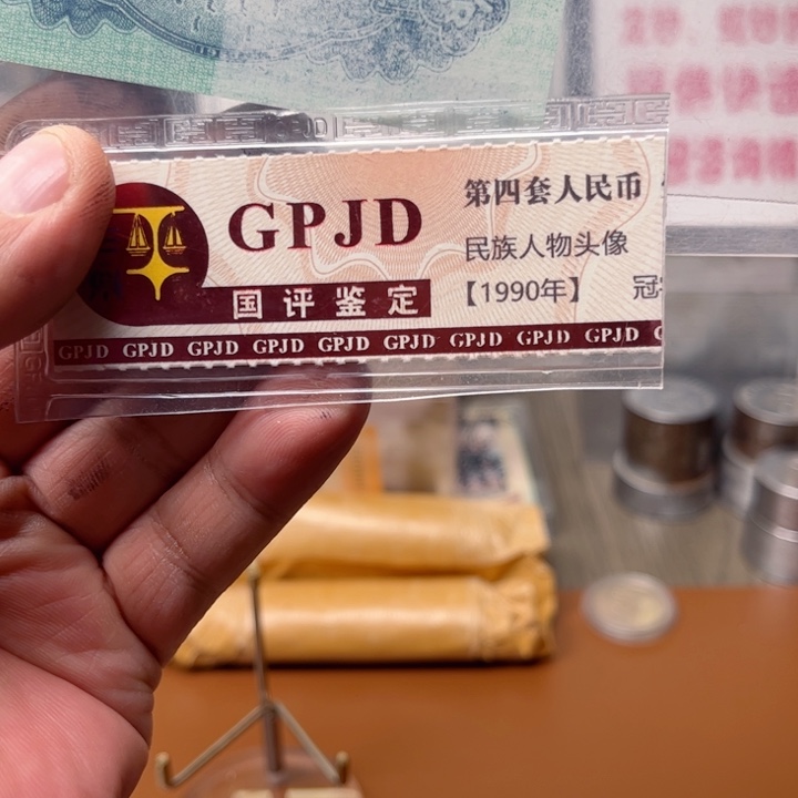 塑料二分原始漏墨一个