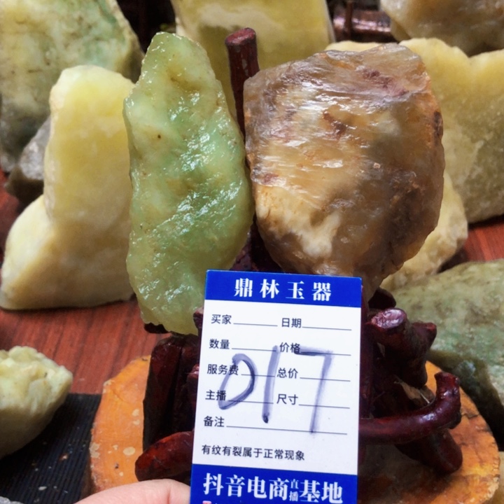 岫玉珠宝奇石未镶嵌