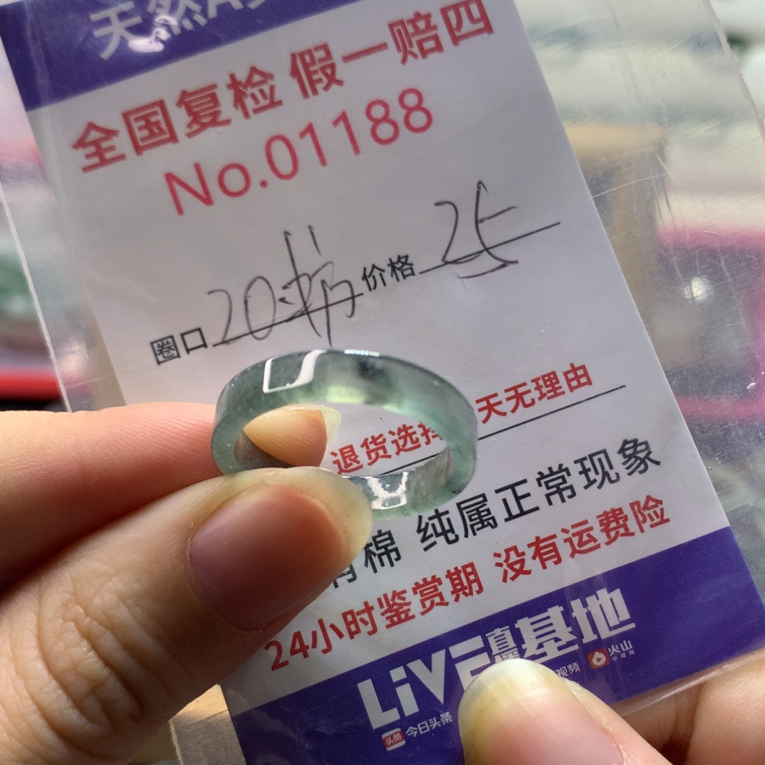 翡翠未镶嵌戒圈天然翡翠