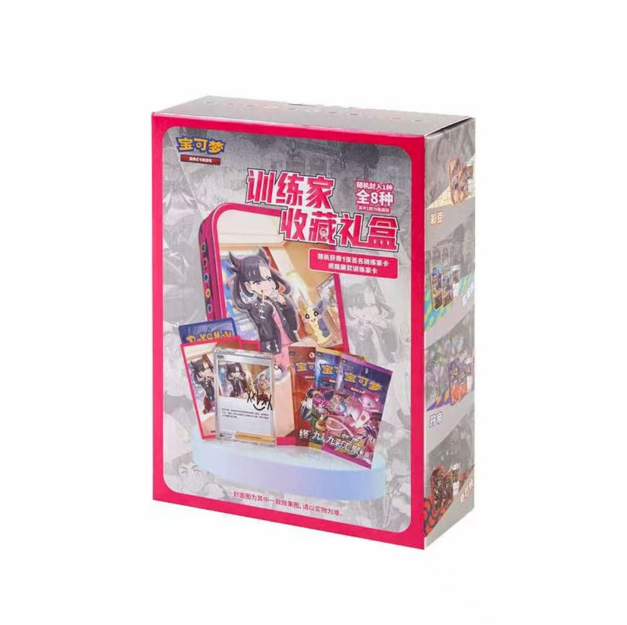 宝可梦训练家收藏礼盒集换卡牌代拆及新玩家手册介绍