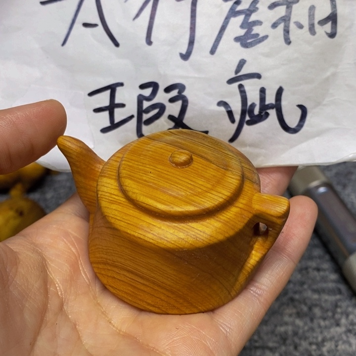 柏木（崖柏）瑕疵150