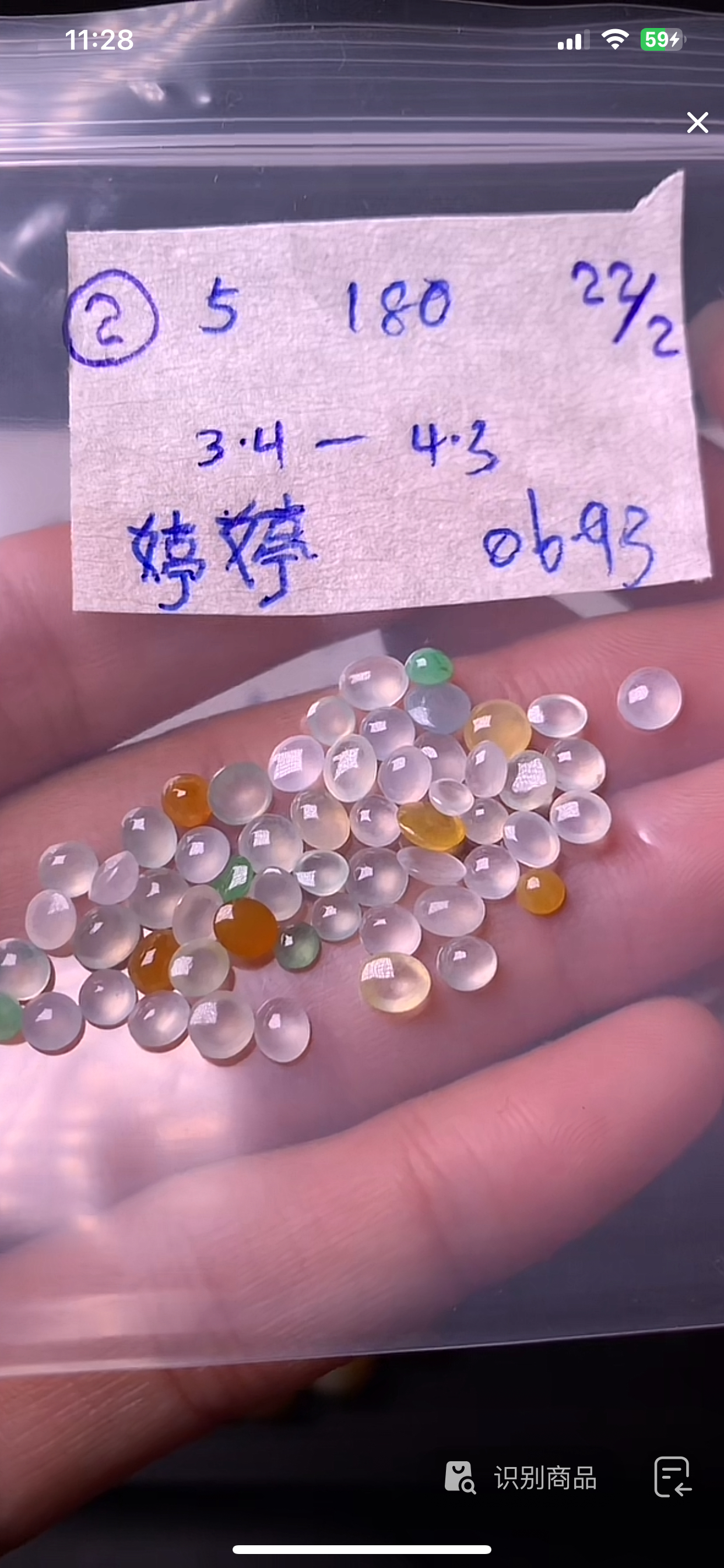 天然缅甸翡翠正品，+多样性发货