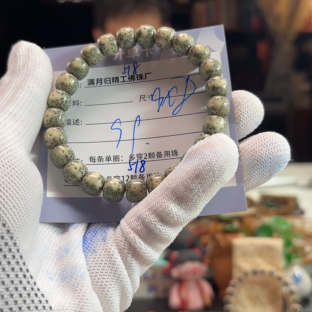 星月菩提手串源头工厂