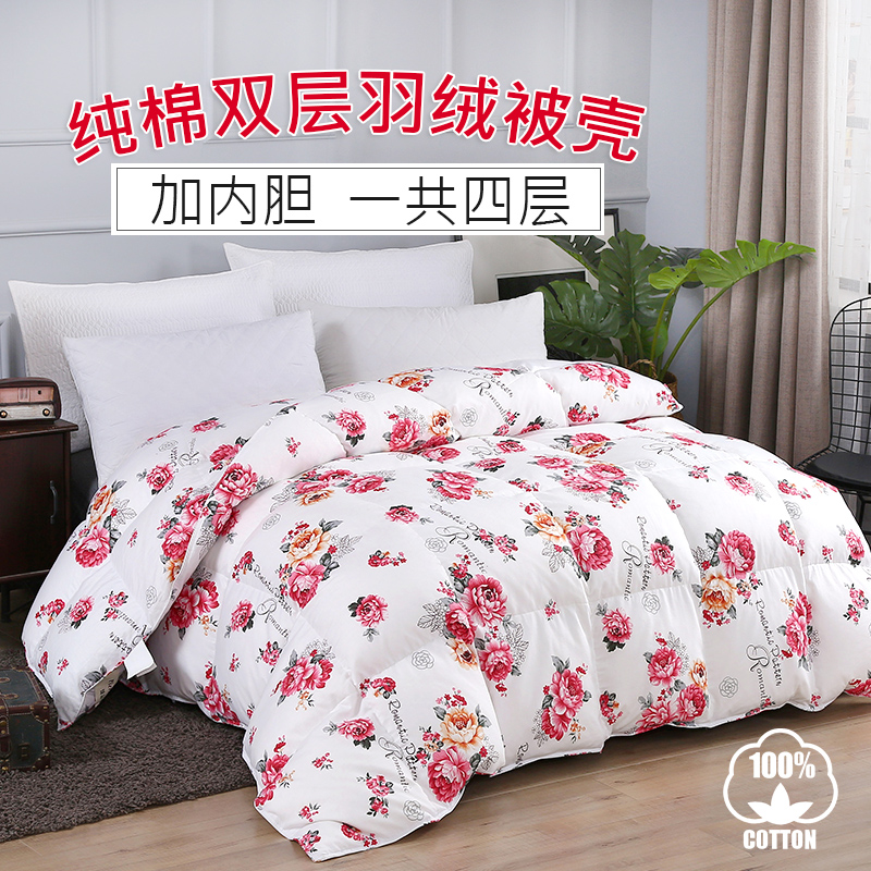 【纯棉双层福利】自充绒羽绒被壳半成品防钻绒钻毛高密内胆被套面料