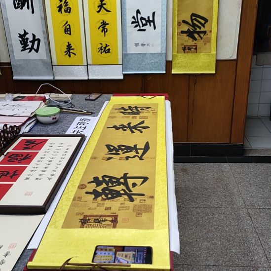 书法张权馨老师亲笔手写书法
