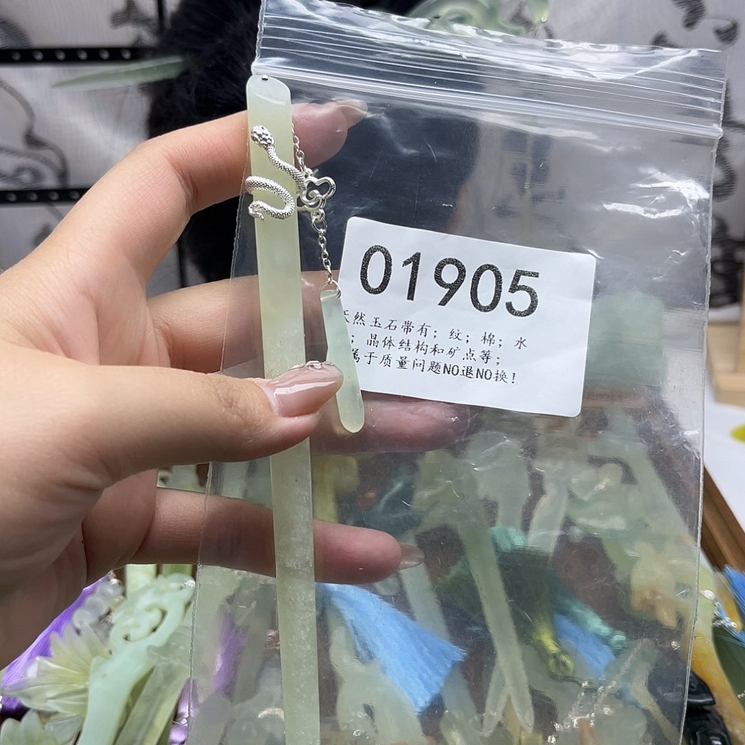 蛇纹石玉未镶嵌发饰