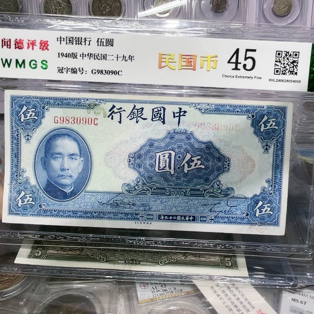 纸如图所说的那样是