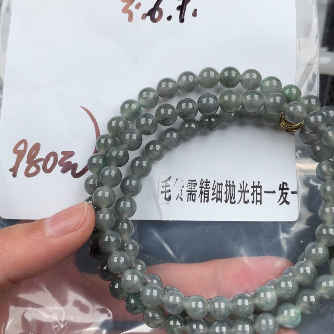 定制翡翠未镶嵌12345678