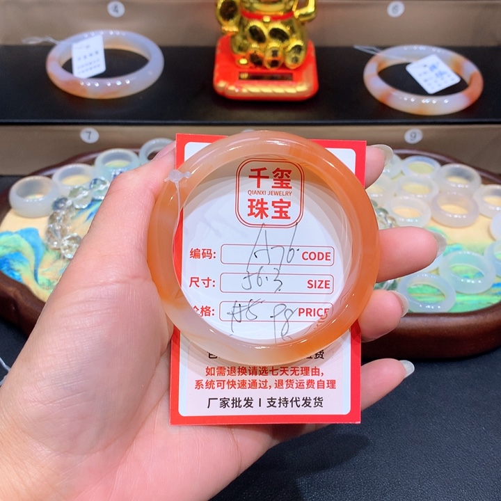 玛瑙/玉髓手镯未镶嵌