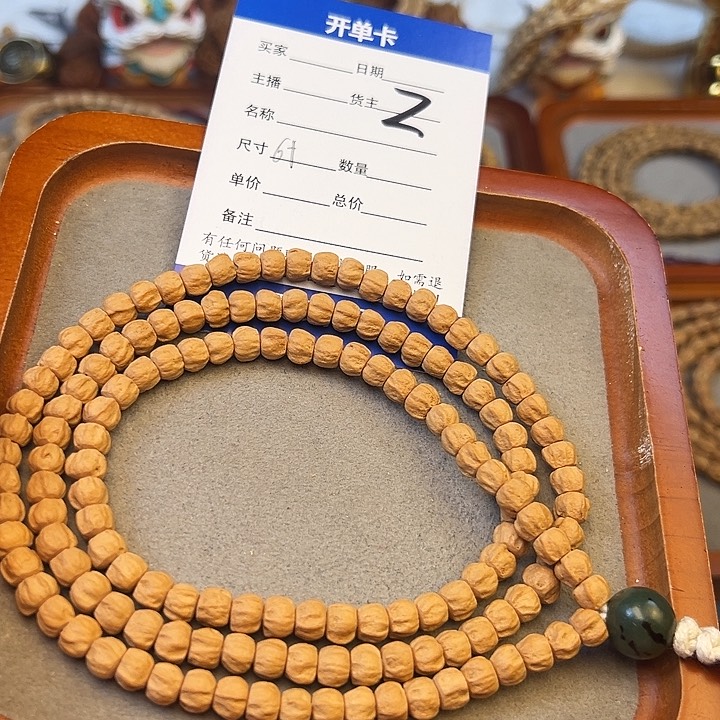 柏香籽/百香籽吊坠