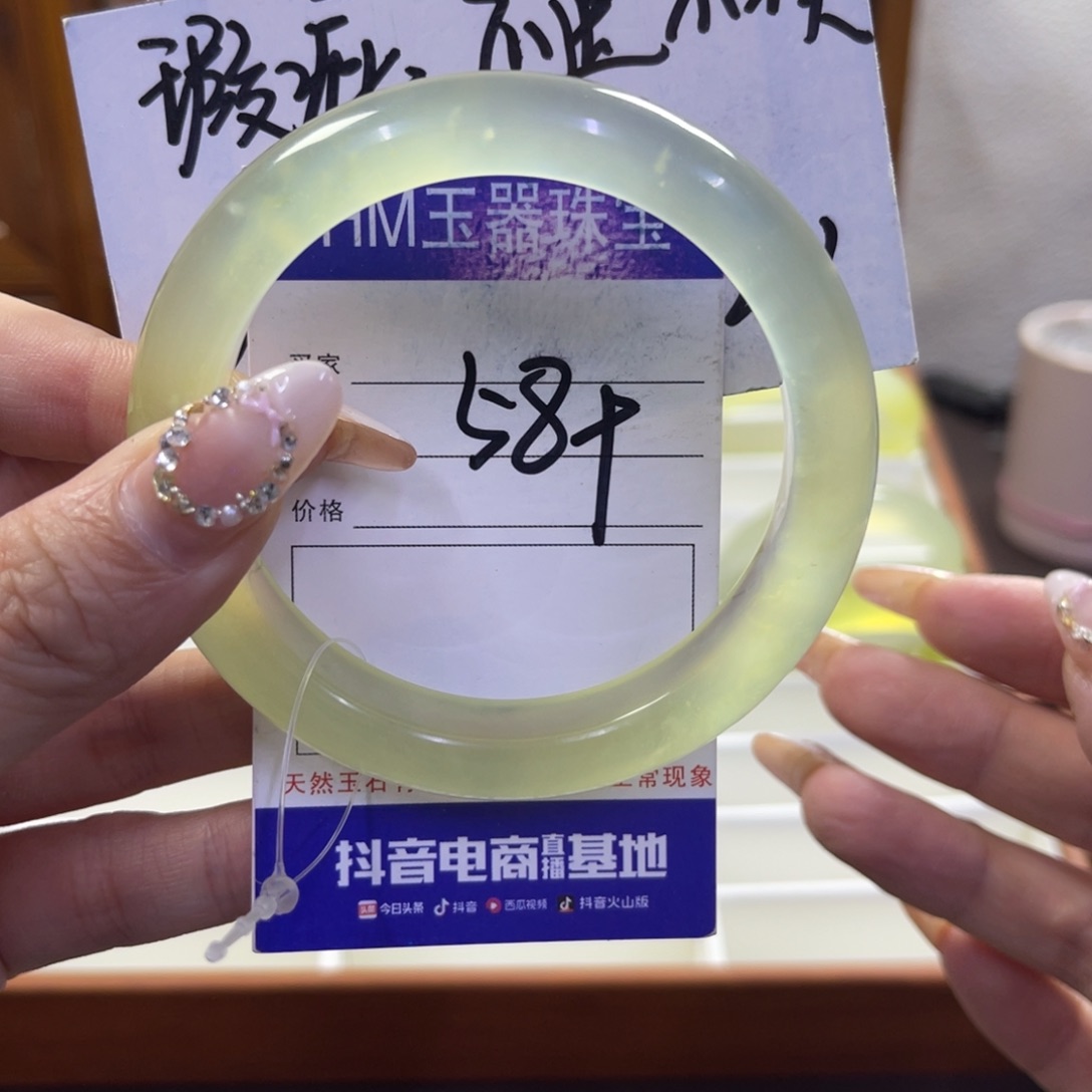 蛇纹石玉未镶嵌手镯83