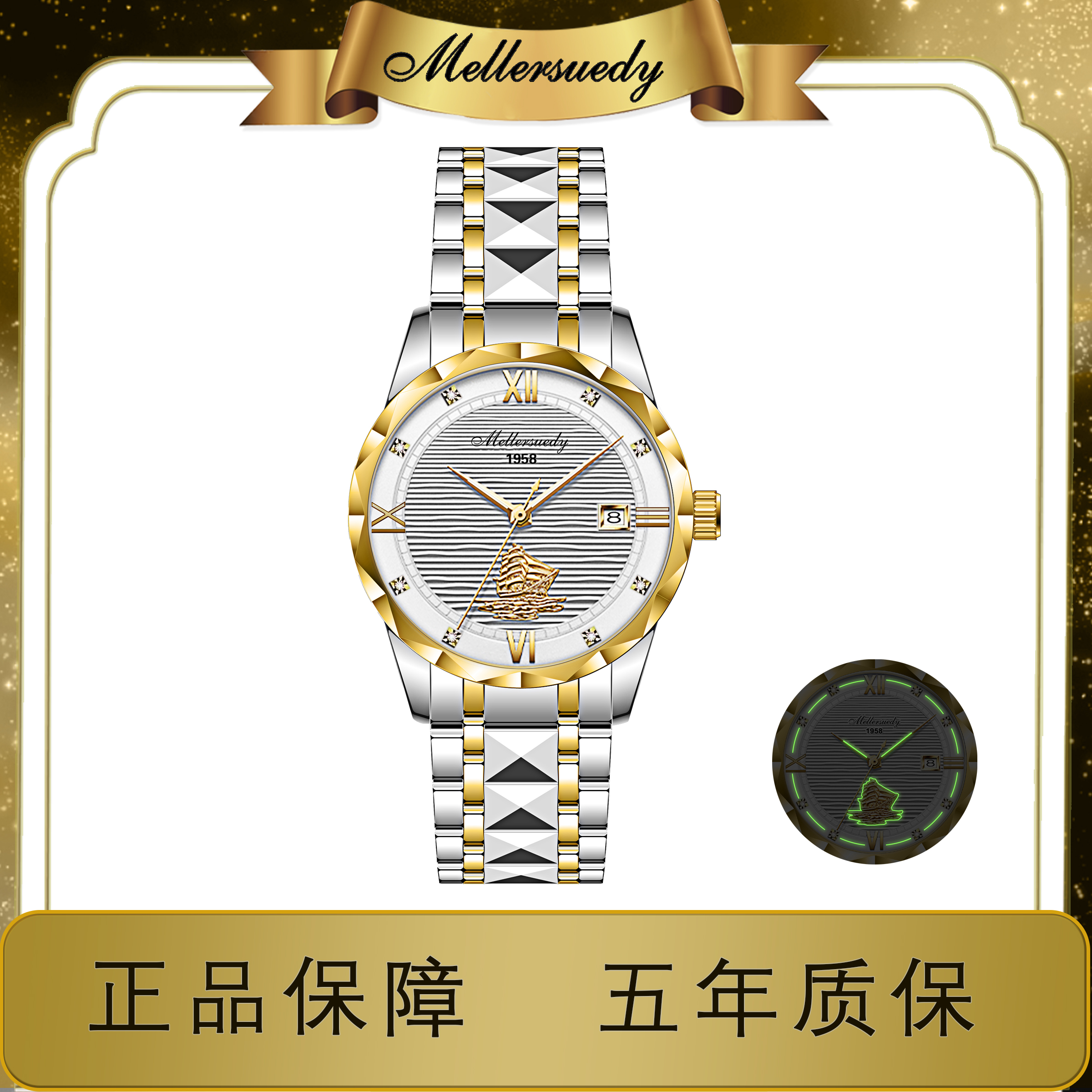 扬帆起航系列 帆船浮雕男士间金钢带男腕表m6650