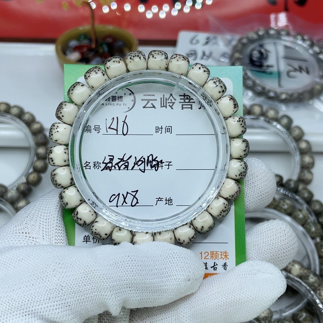 吹***x吊坠星月菩提16河豚高货