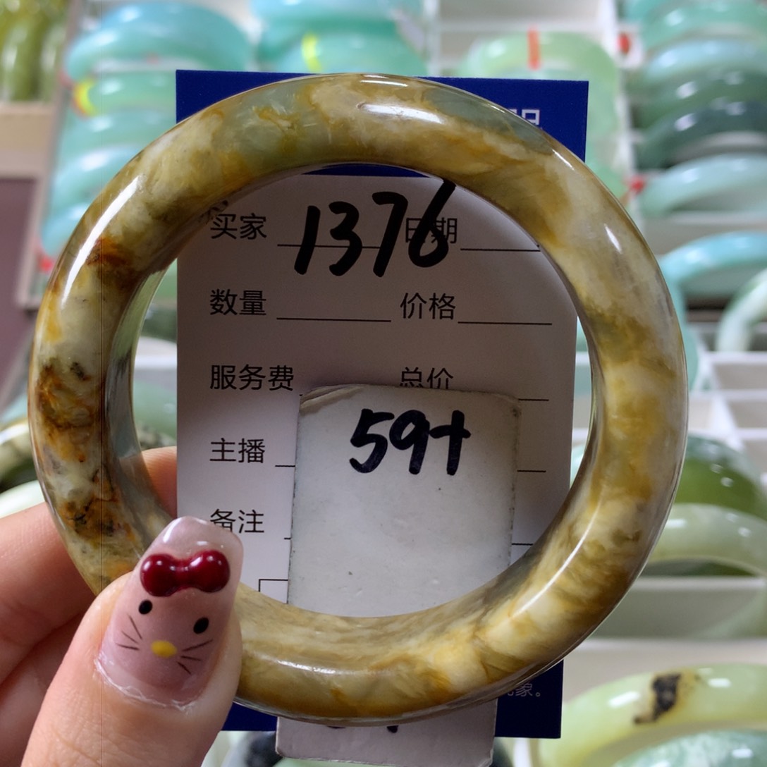 蛇纹石玉手镯未镶嵌1376