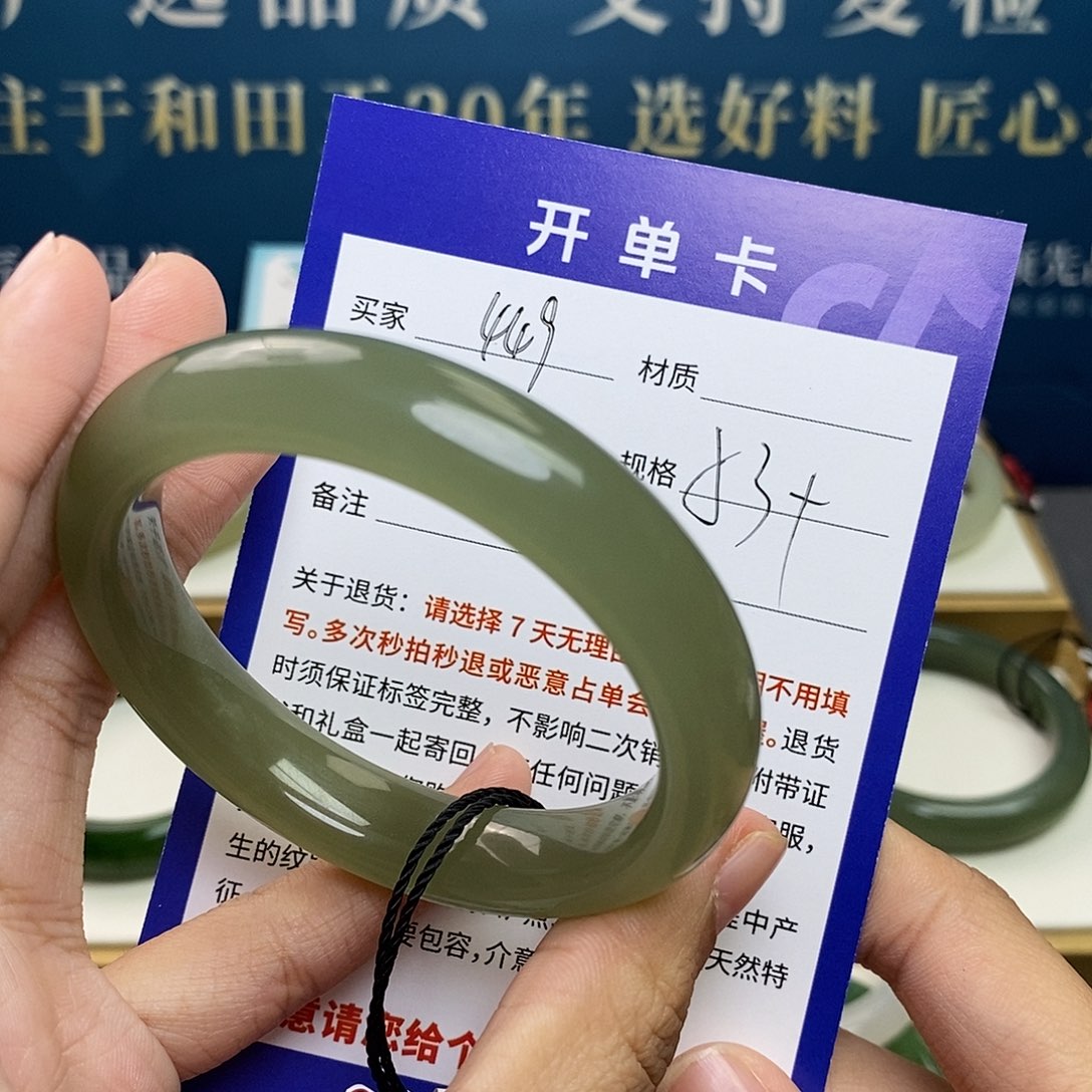 和田玉未镶嵌手镯cs