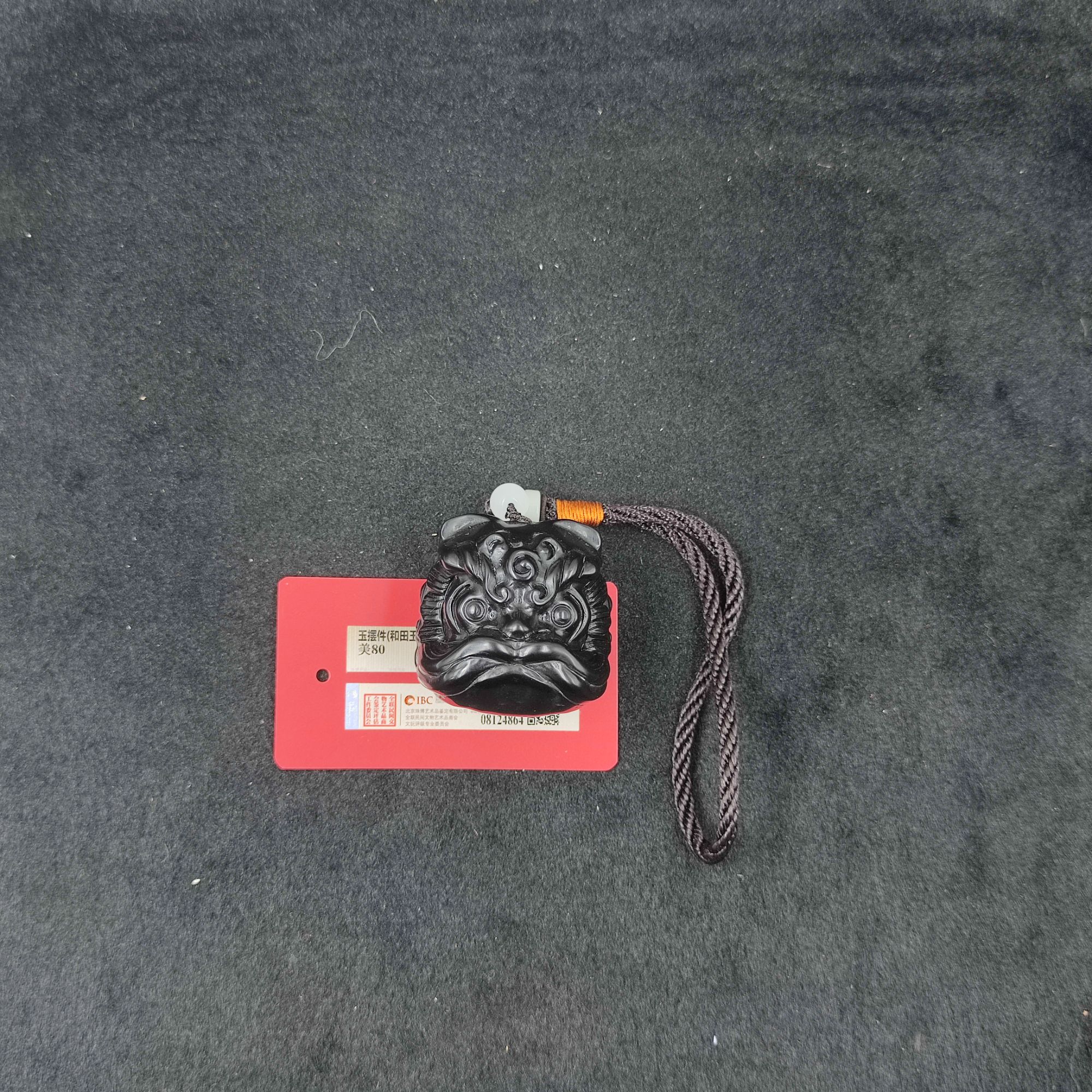 【闪购商品】p4304