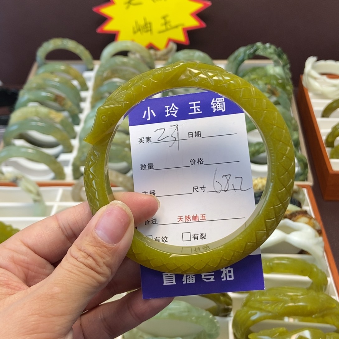 蛇纹石玉手镯未镶嵌