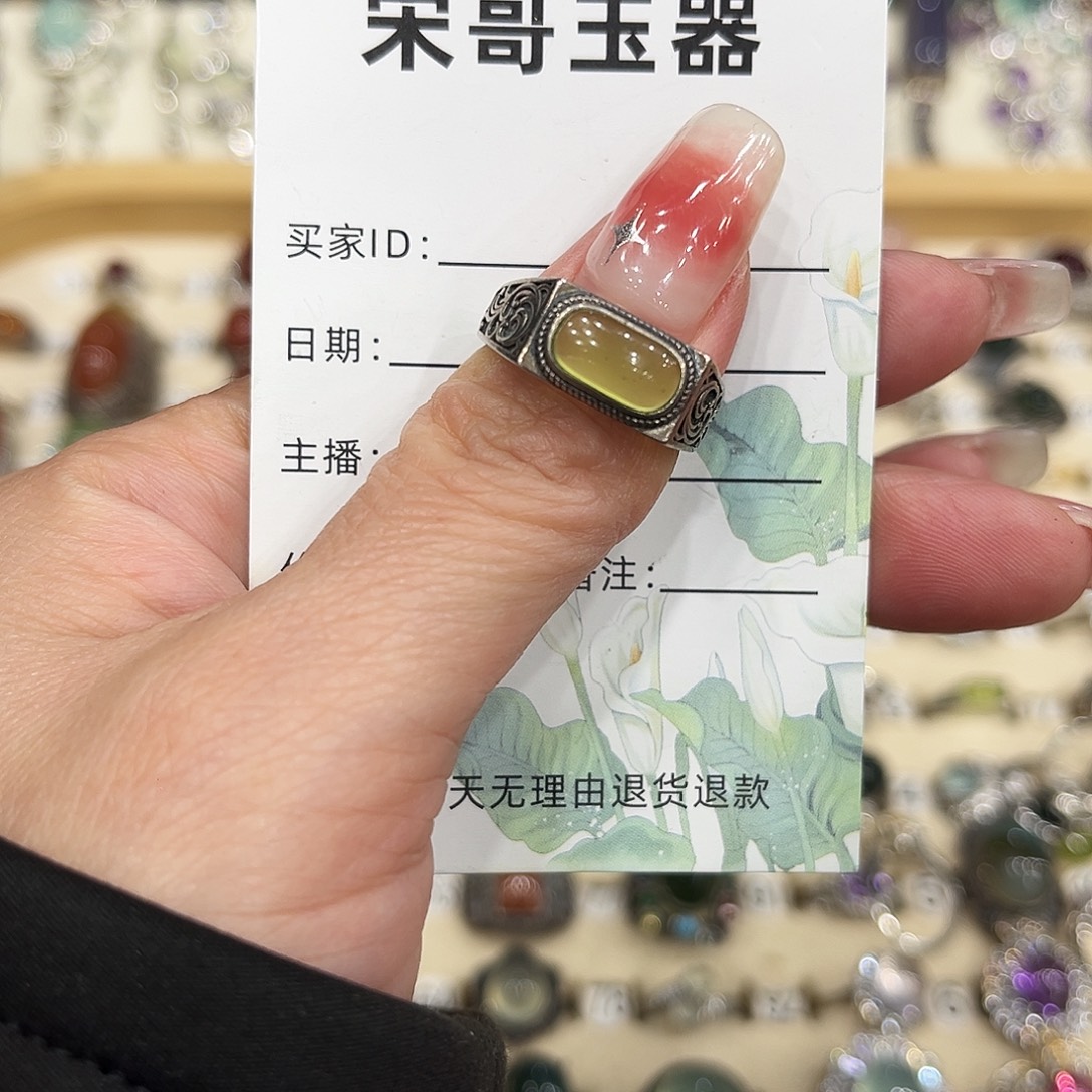 ****妍岫玉银S925镶嵌戒指