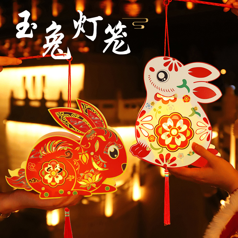 中秋节兔子灯笼儿童手提发光玉兔花灯制作材料包古风兔子灯笼