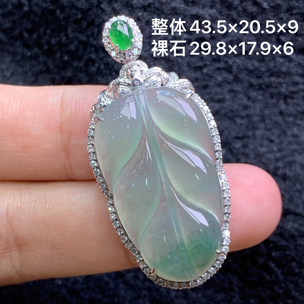18k金镶嵌天然缅甸翡翠冰种树叶吊坠43.5×20.5×9/29.8×17.9×6