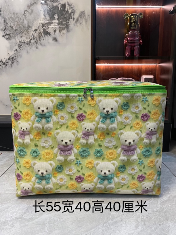 卡通5D绿底毛线熊【双拉链带钢圈】带防潮盖大容量防潮搬家收纳袋