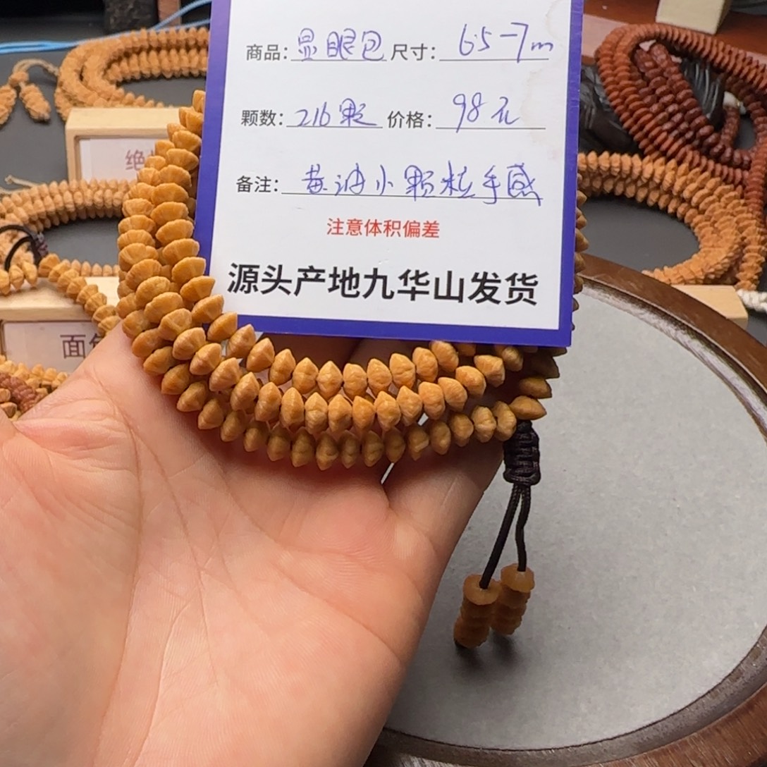 莲花菩提吊坠98金叶