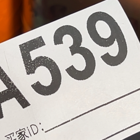 用***1哈哈哈啊66666633666