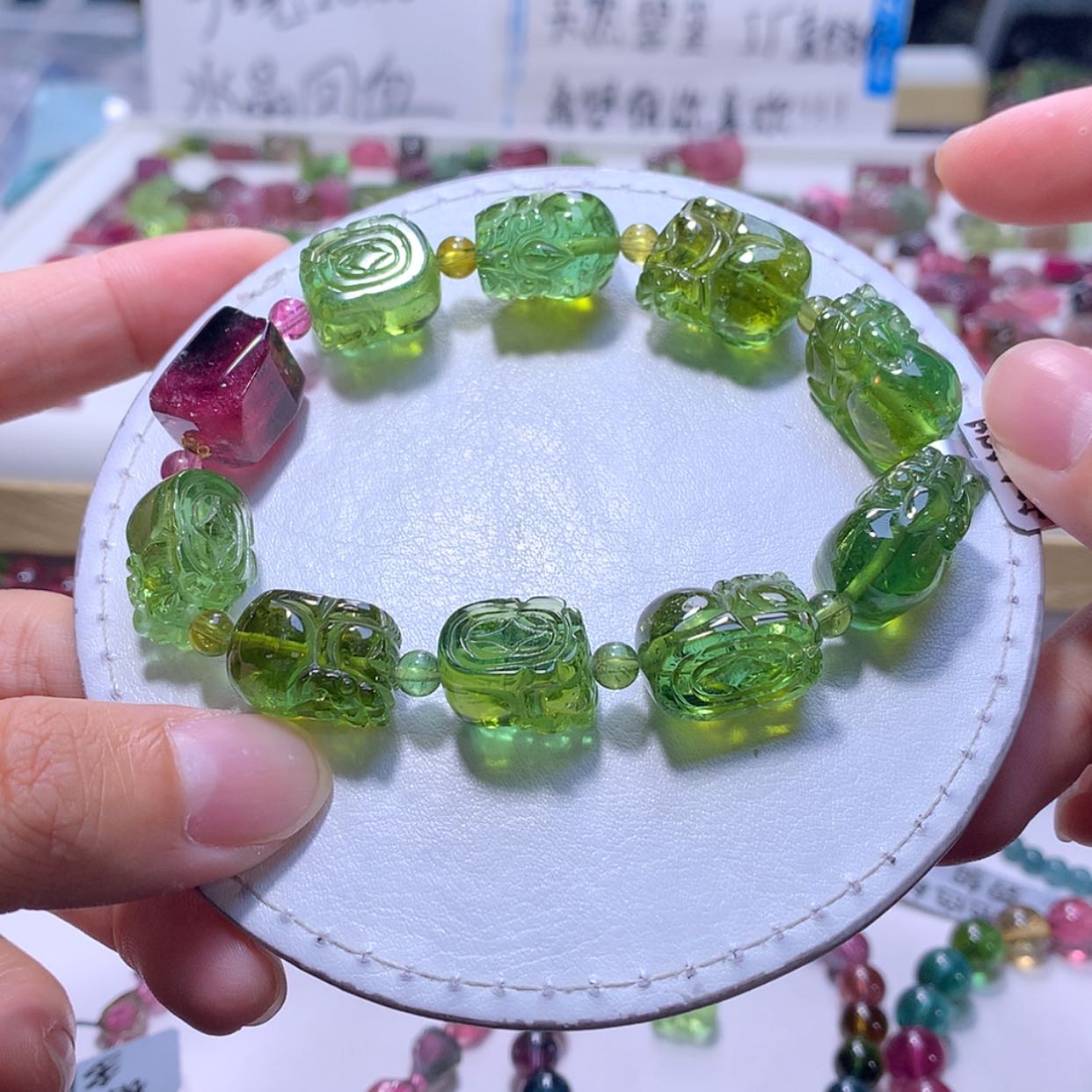 【闪购商品】未镶嵌手链碧玺11.7m净体