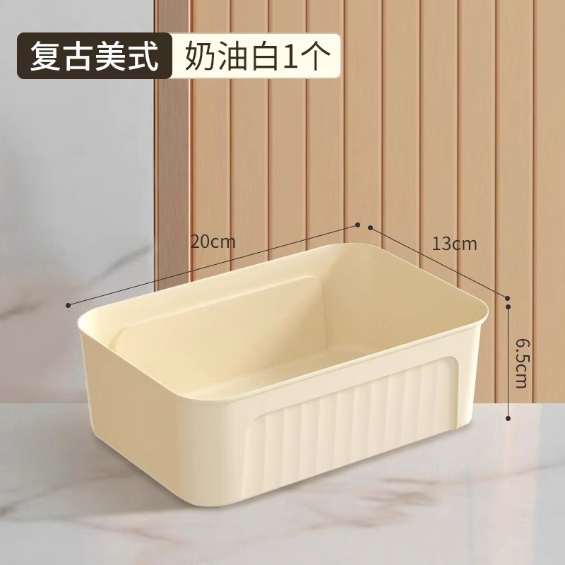 塑料收纳款拿号去拍家用