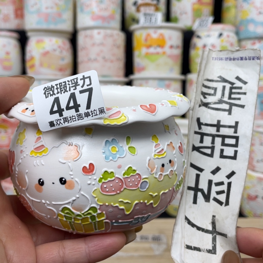 447 小嘟嘟嘟嘟嘟嘟嘟嘟嘟嘟花盆