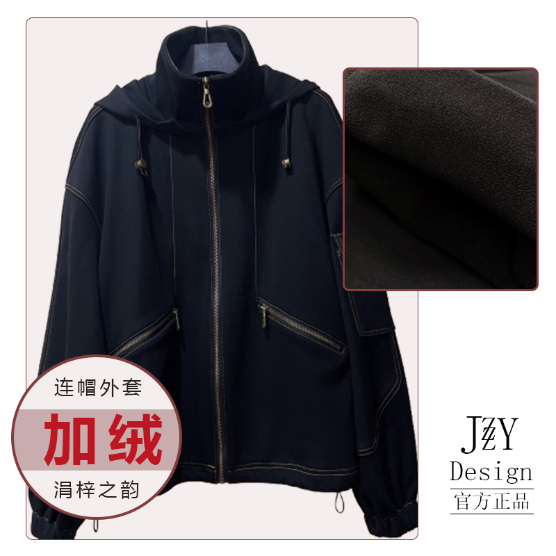 涓梓精选8163加绒法式高端极简百搭明线金属拉链设计女士连帽外套
