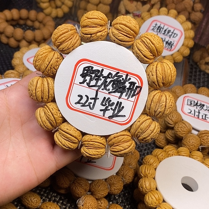 鑫***！桃核手串野生龙鳞开口22