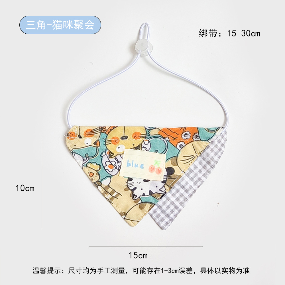 三角巾/半兜围脖，no退no换，猫咪狗狗口水巾装饰品