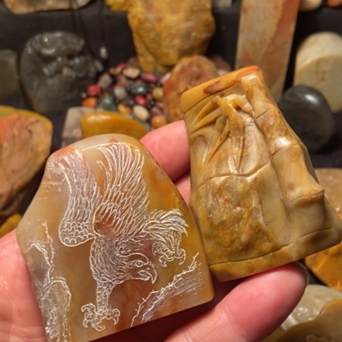 昌化石木**堂昌化田黄石