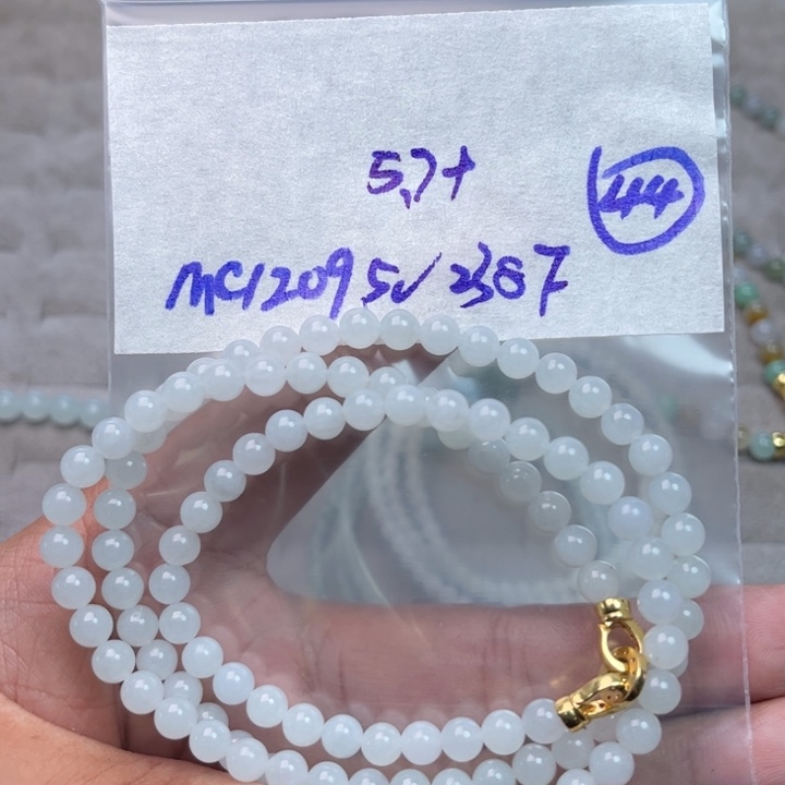 彭***朋定制翡翠未镶嵌不退不换