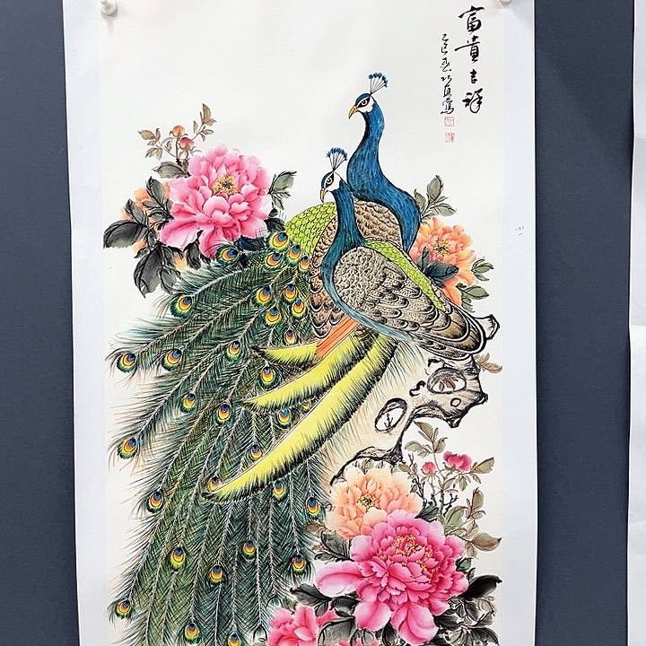 国画兴*四尺整张石巧真