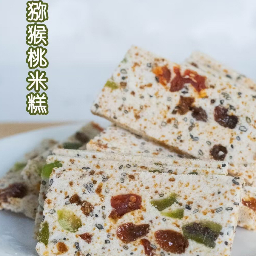 江山米糕白糕水果糕