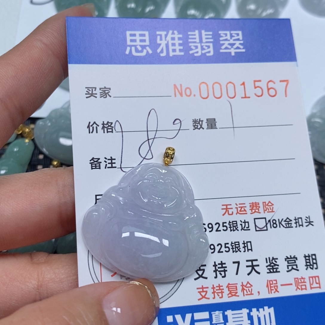 翡翠颈饰未镶嵌天然缅甸翡翠