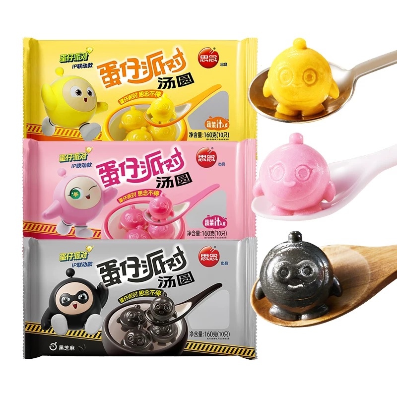 【3种口味随机发】思念蛋仔汤圆6.8元2包