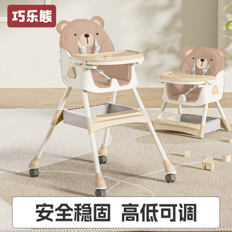 宝宝餐椅婴儿家用吃饭多功能升降可坐可躺便携式儿童餐桌椅学座椅