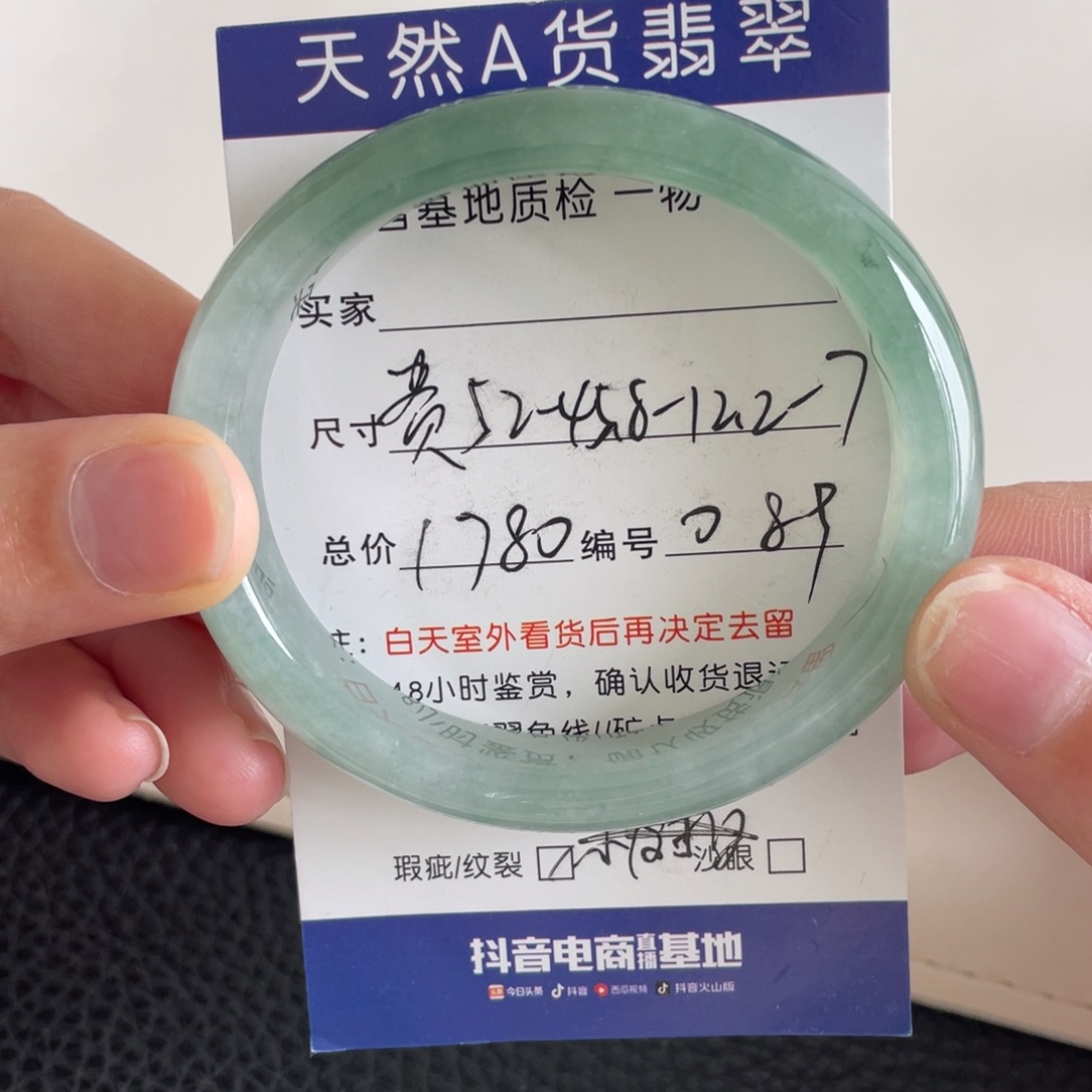 翡翠未镶嵌手镯翡翠手镯
