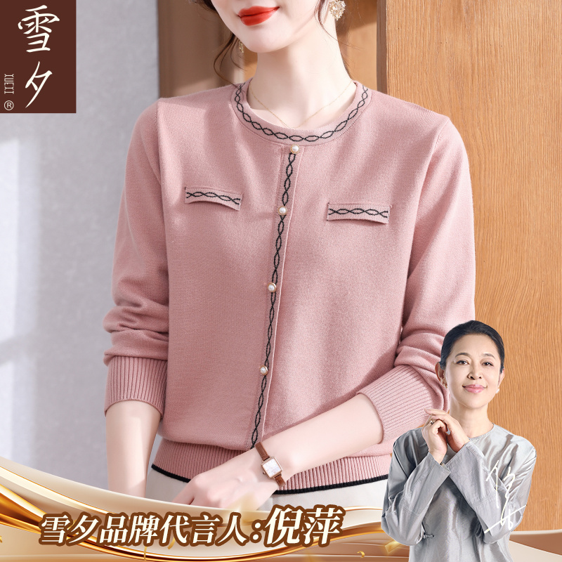 妈妈秋装洋气宽松针织小香风上衣2025新款中老年女春秋气质打底衫