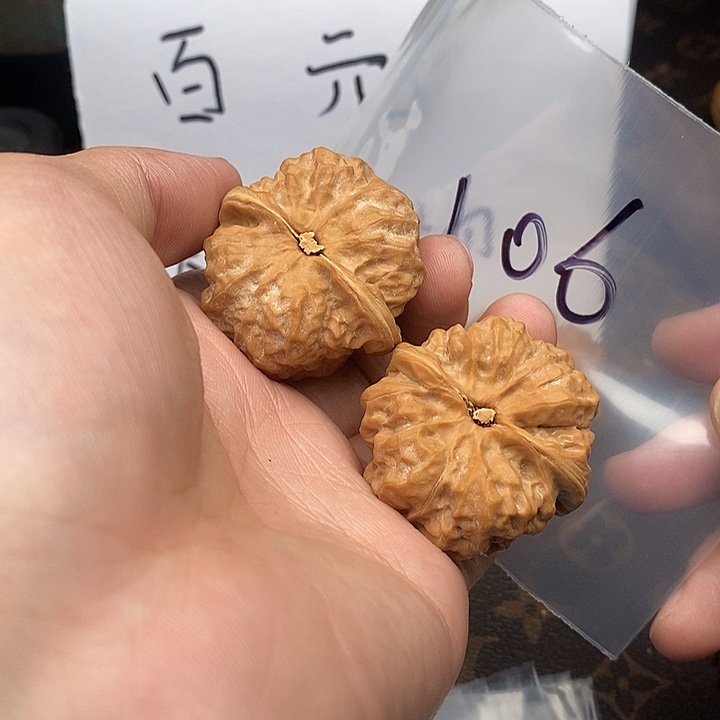 吊坠文玩核桃567675735357357