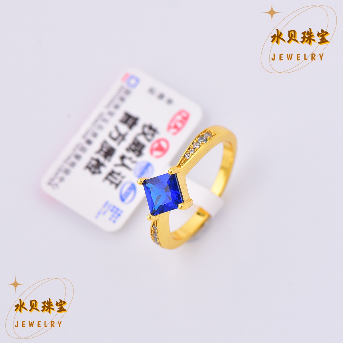 【元旦福利】水贝时尚简约款精致气质戒指A809