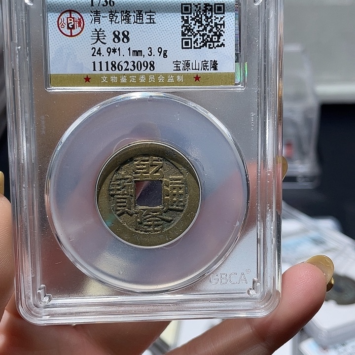 铜小亦精选 公博山地隆
