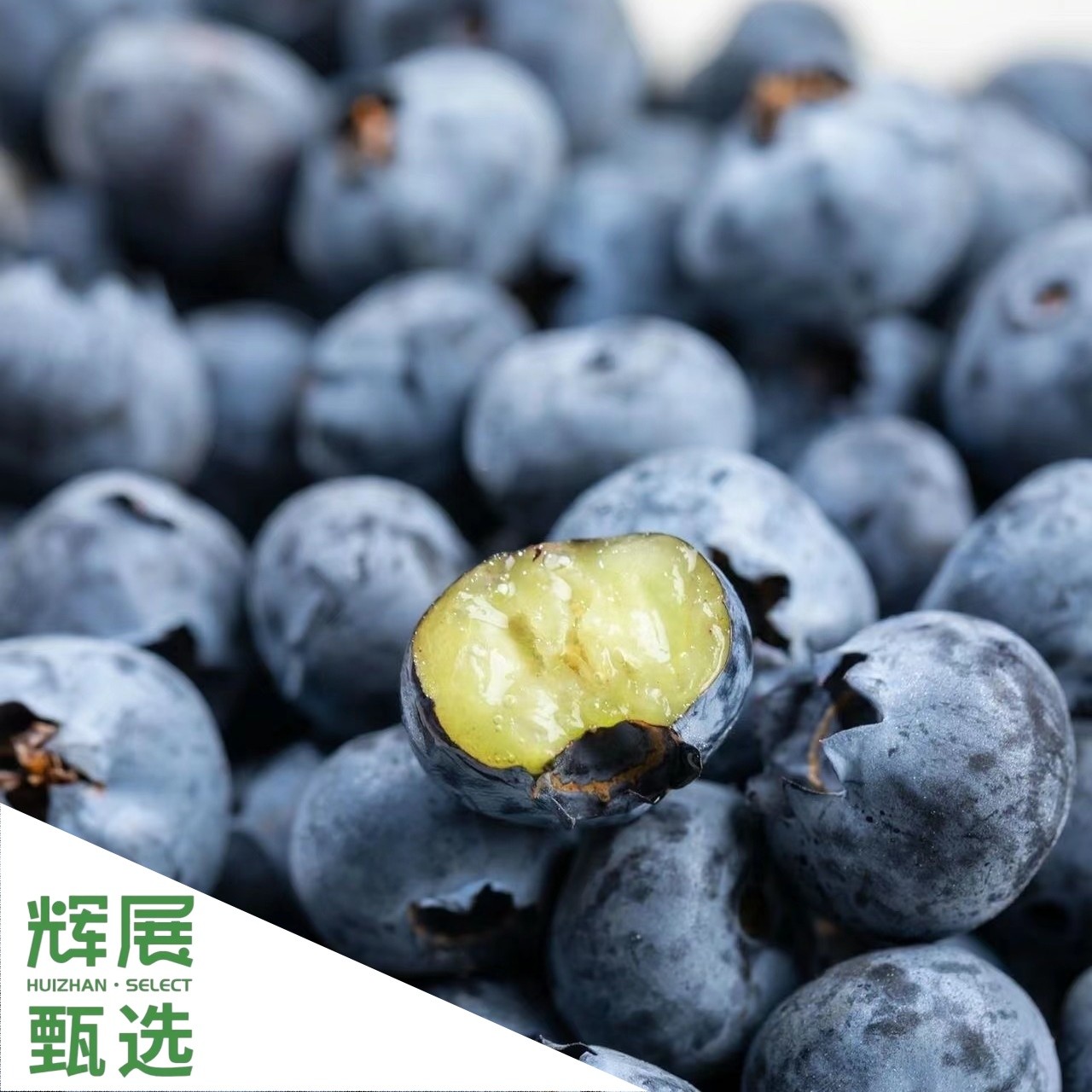 小懒杯盒装秘鲁蓝莓新鲜蓝莓新鲜水果顺丰