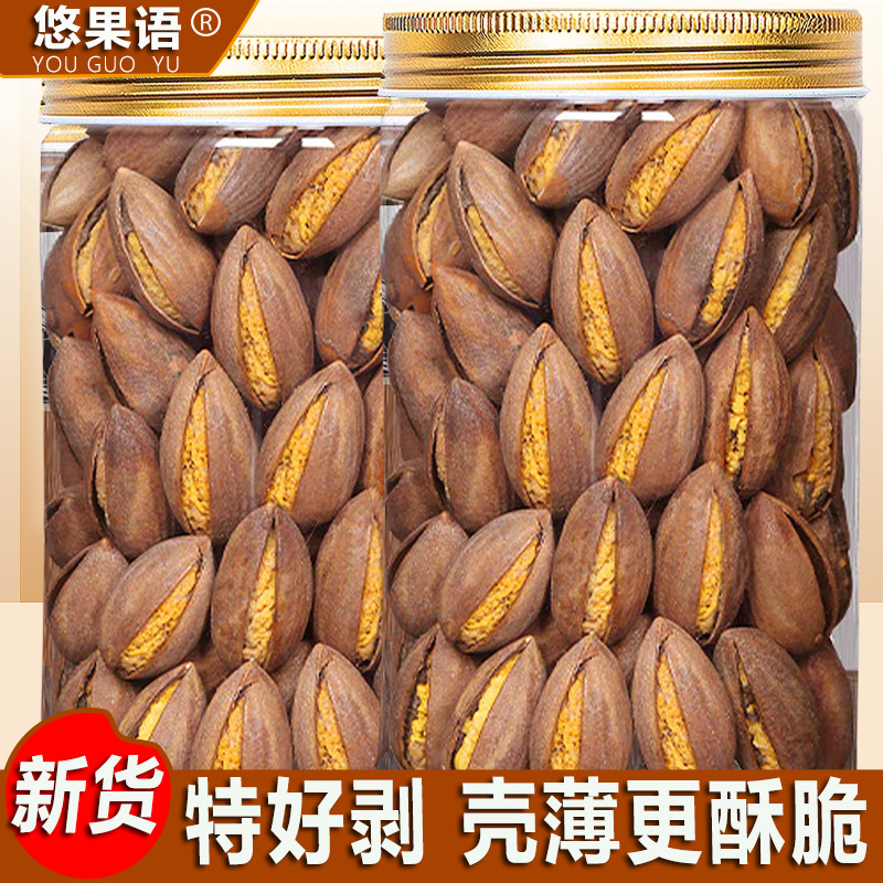 新货开口香榧大开口特好剥诸暨枫桥嵊州特产新鲜现炒坚