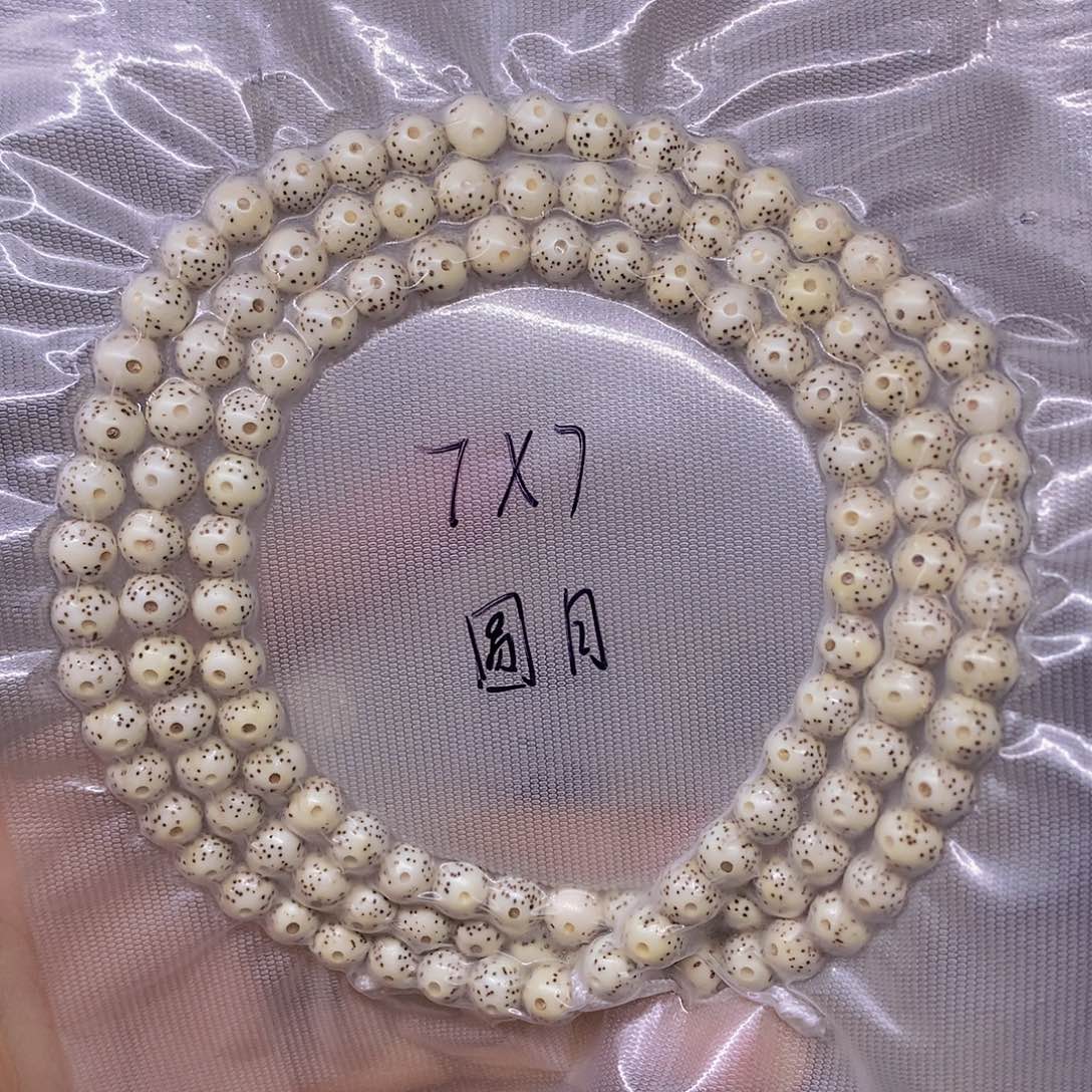 手串星月菩提海南原生态星月菩提