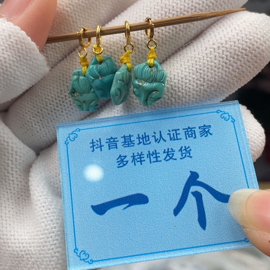 绿松石未镶嵌挂件