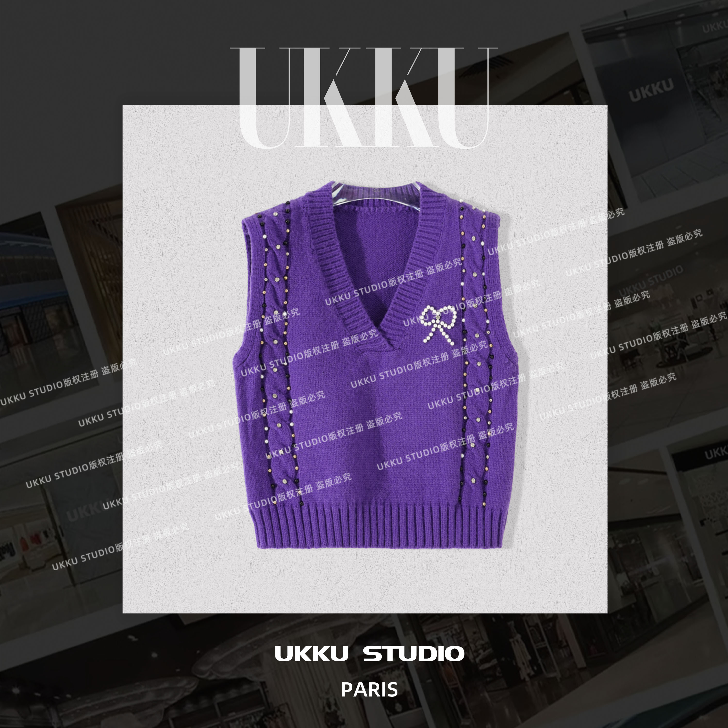 然然原创【UKKUSKUDIO】设计感重工钉珠坎肩百搭秋冬新款毛衣315178
